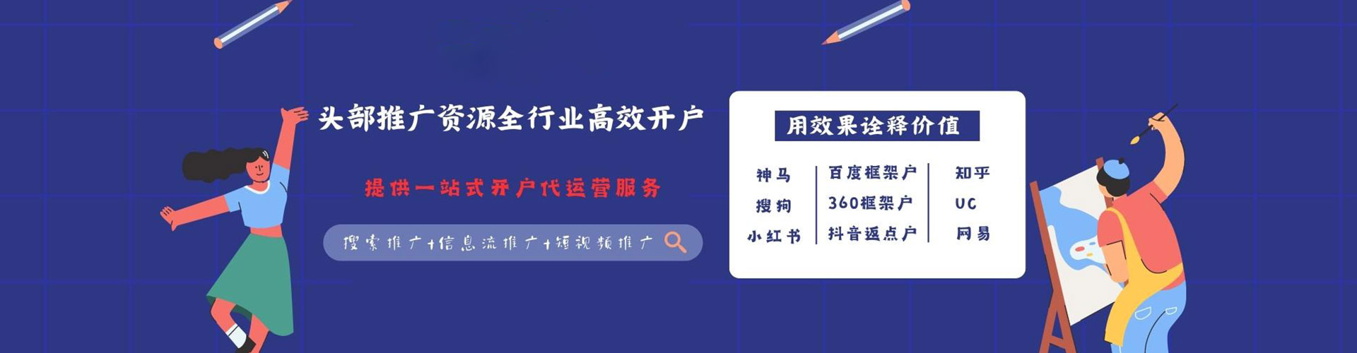 当雄竞价托管