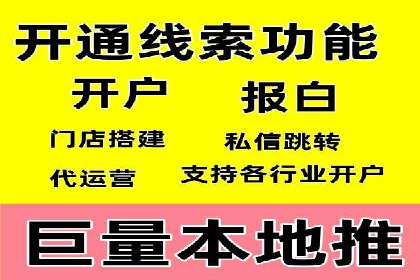 揭秘SEM优化师案例：从0到1的流量增长